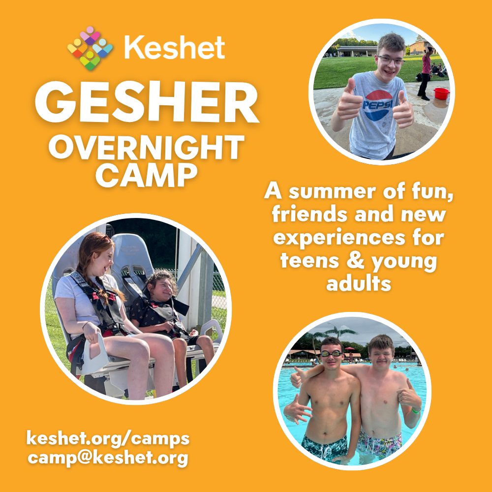 Gesher