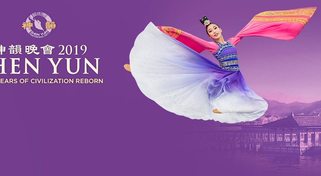 Shen Yun 2019